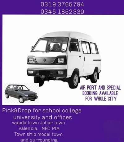pick and drop service school college university offices