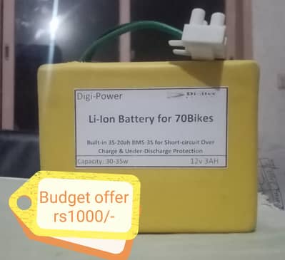 lithium battery for 70 bike