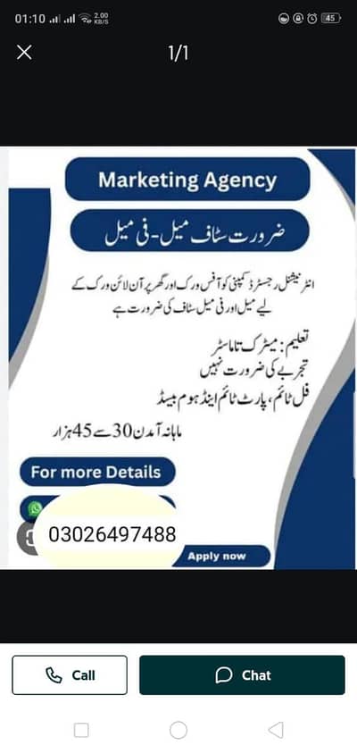 Office & Home Based Work – Part Time / Full Time (Male & Female)