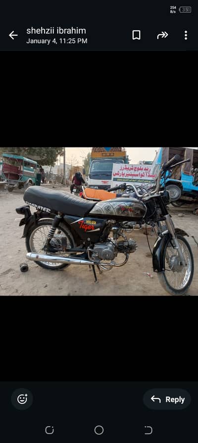 Super Star CD 70 2012