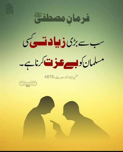 need urgently good baby sitter