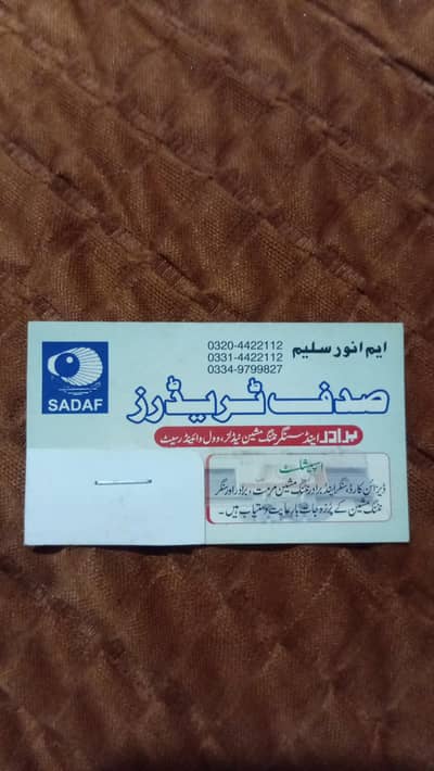 SINGER. KNITTING. MACHINE. SK. 280. MODEL.