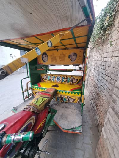 RAKSHA SEL KARNA HAI