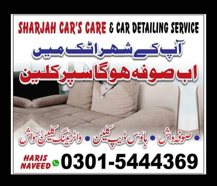 sofas cleaning service 0