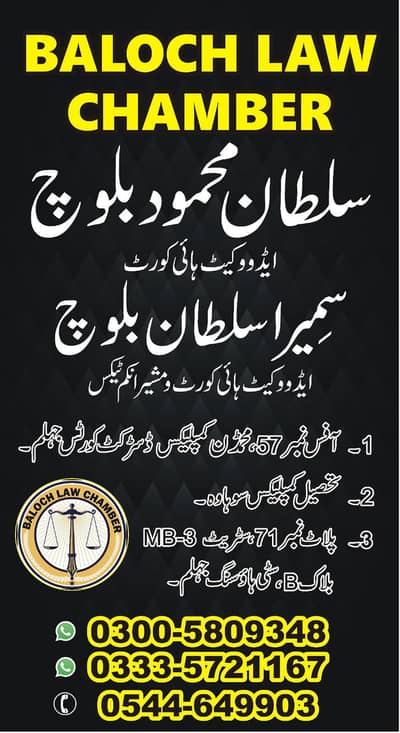 Legal Services with Honesty and Dedication