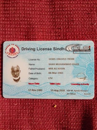 Mjhy Family driver ki job chea pindi Islamabad mein 45 year experience