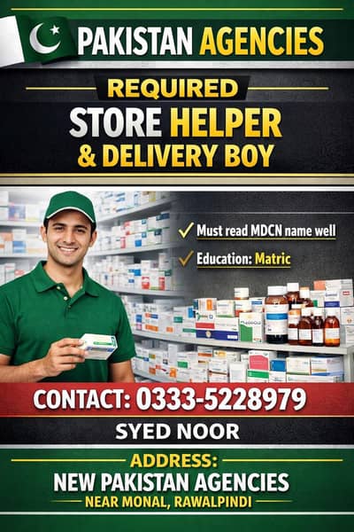 We need delivery and store keepers