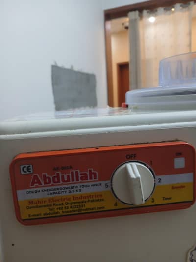 floor kneading machine