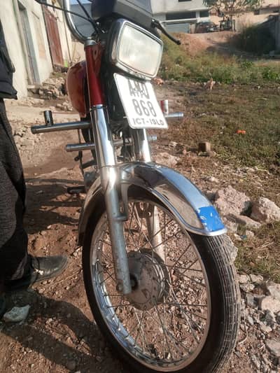 united 2016 03189680953wthsapp'