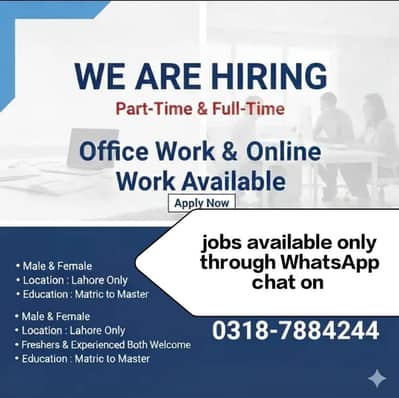Hiring energetic cantidates for office and online work apply now