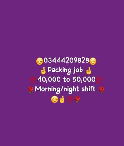 biscuit factory job male and female  worker