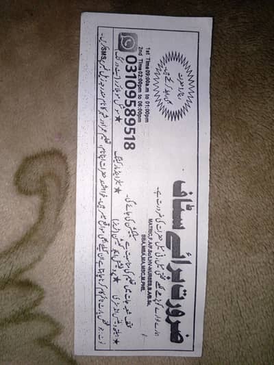 Life Changing Opportunity