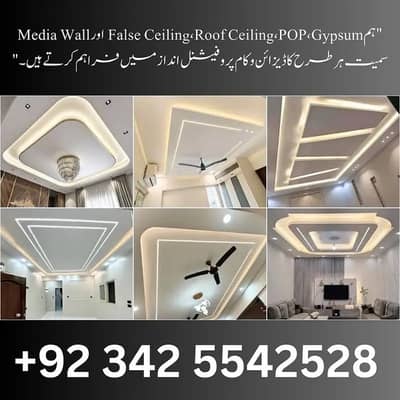 False Ceiling & Roof Ceiling Services / POP, Gypsum media wall PVC