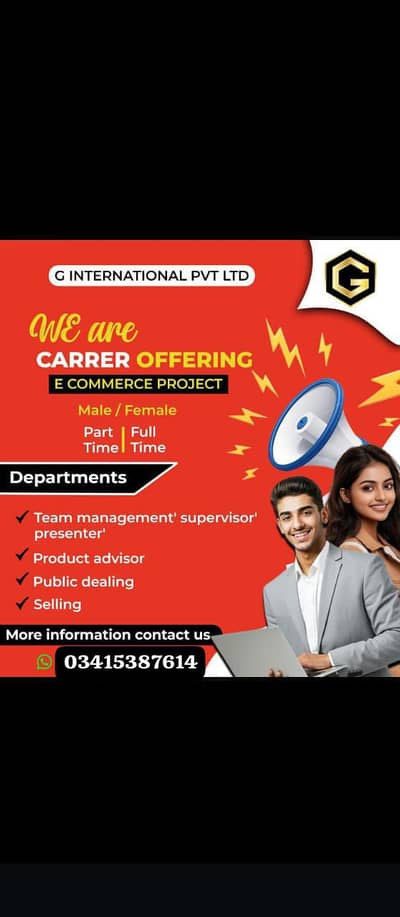 E commerce sale business