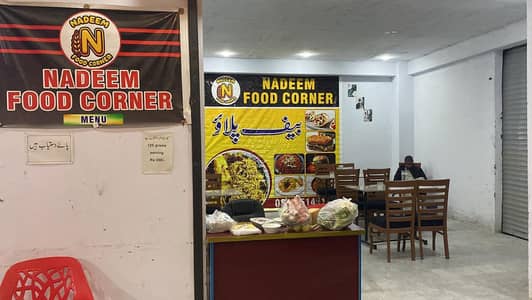 Pakistani Food + Fast Food Cook