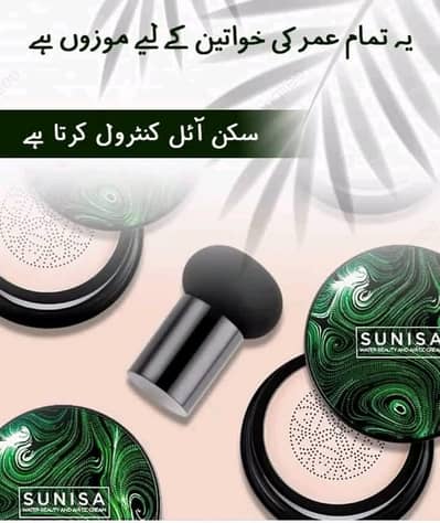 sunisa foundation by koria