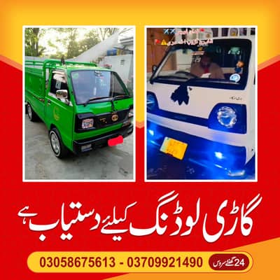 Home shafting services, Suzuki /Transport Mazda/Mover Packing