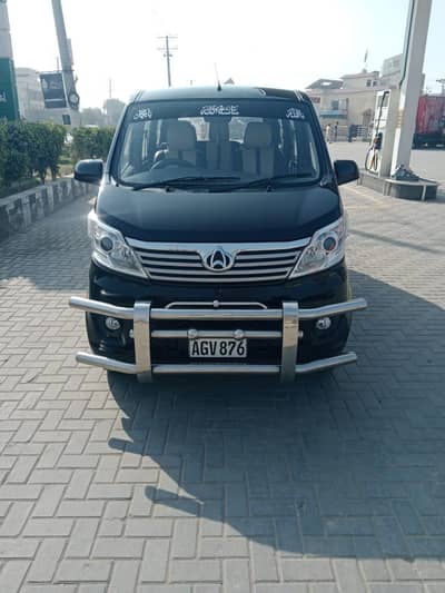 Changan Karvaan plus