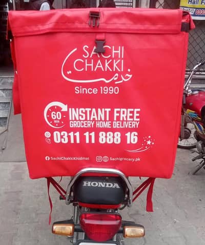 Delivery Bike Rider ( 0311-49934-10)