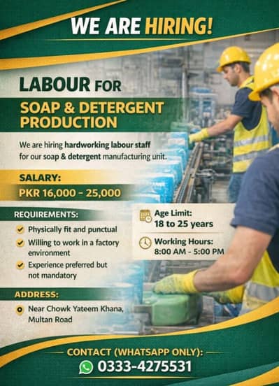 LABOUR JOB