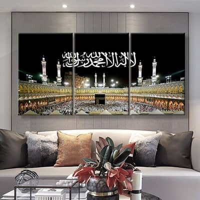3 pcs Islamic  wall decor wooden sticky tile frame size 8x11 inches