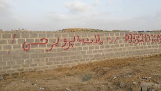 Orangi Cottage industry