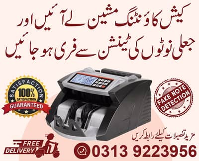 Efficient Currency Counter, Fast & Accurate Currency Counting Machine