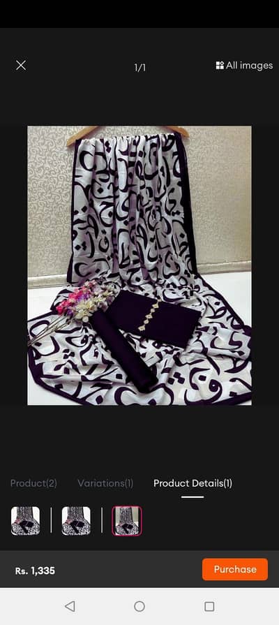 Luxurious silk. Digital Calligraphy