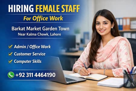 Female Office Staff Required – Garden Town  (Near Kalma Chowk) Lahore