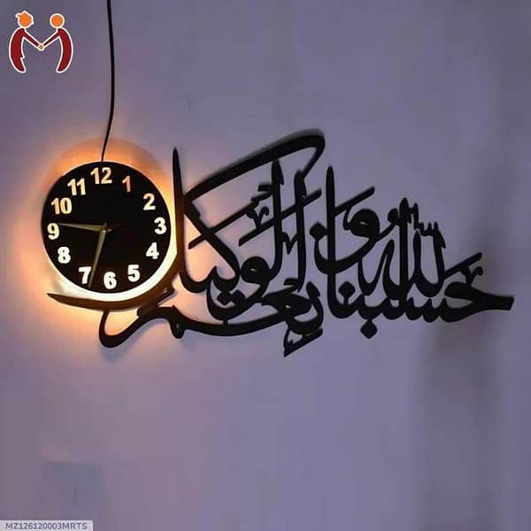 Islamic Wall clock wooden with lightning