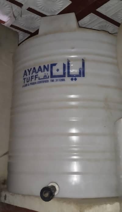 water tank 2200 letter