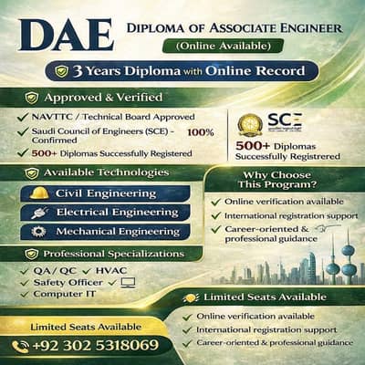  DAE – Diploma of Associate Engineer (Online Available)