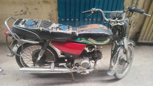 matro 70cc 2020 modal