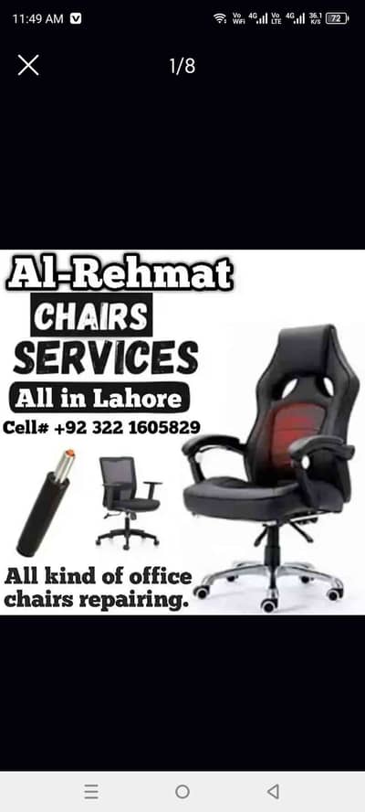 AL REHMAT CHAIR 