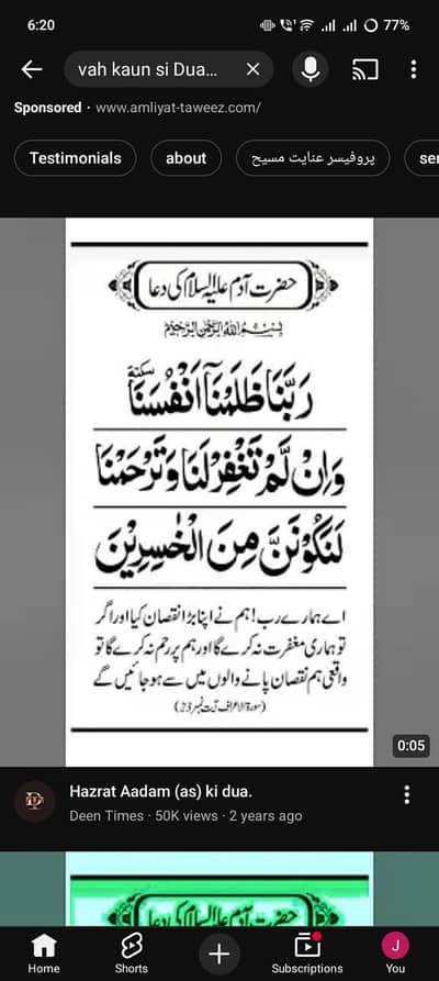 cooking k elawa Ghr ka Sara Kam kr leta hu Driving b kr leta h