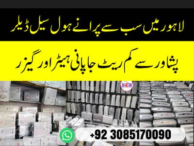 Imported Rinnai Tokoyo Osaka Gas Japani Blower Heaters All Size