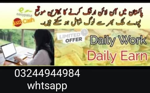 online home based work  Online home based work for male and fe