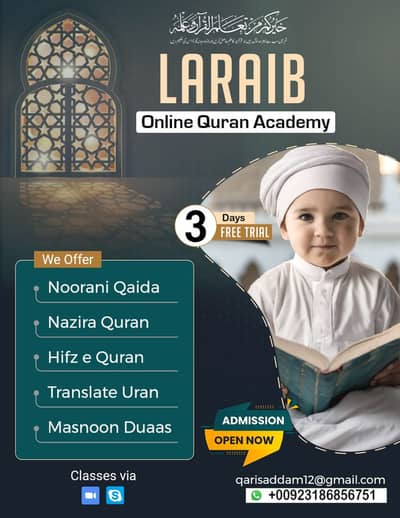 Online Quran Classes | Qari Saddam Hussain