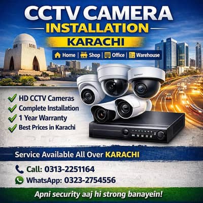 4 Camera Package-Rs. 45,000/- Intercom Network Solutions | Best Price