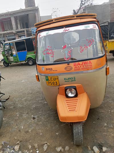 Siwa,,,2017,,,,03094645001