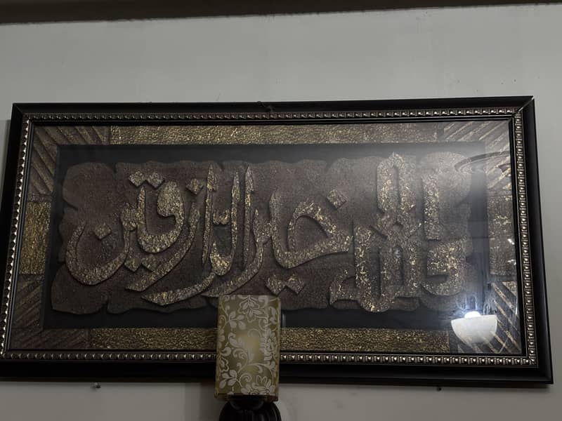 Islamic Frame 0