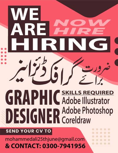 Graphic designer