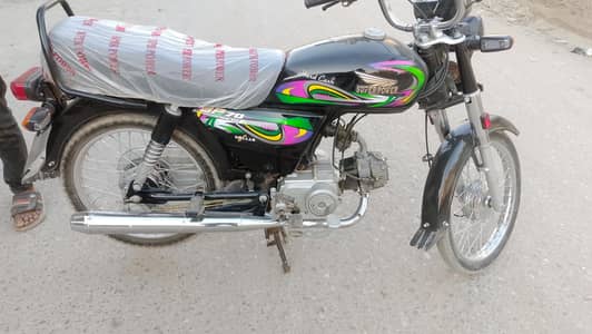 super power 70cc