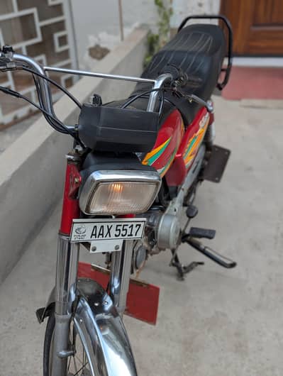 Super star bike