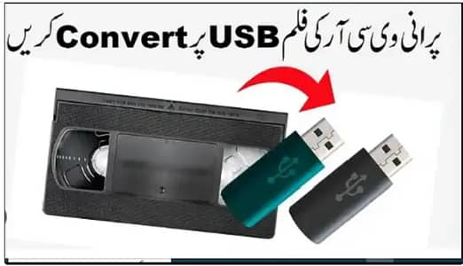 Convert old VCR Casseete Into USB