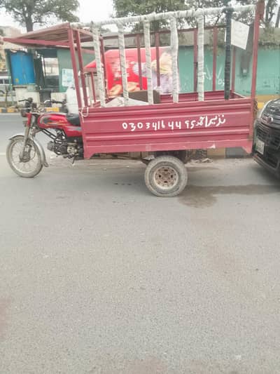 united 100 2024 loader ricshaw