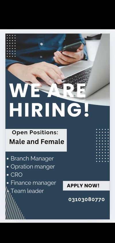 required male female staff urgent need