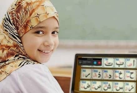 Online Quran learning Services