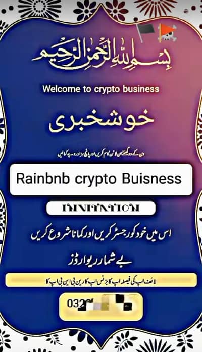 online work at home real work allhumdulillah only Whatsapp 03433637211