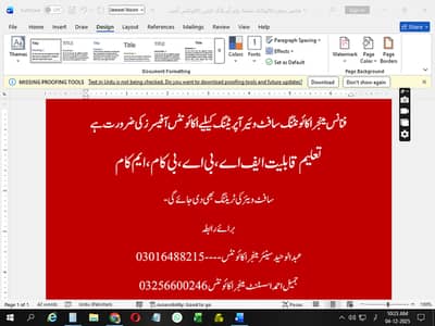 Male and Female Accountants Required